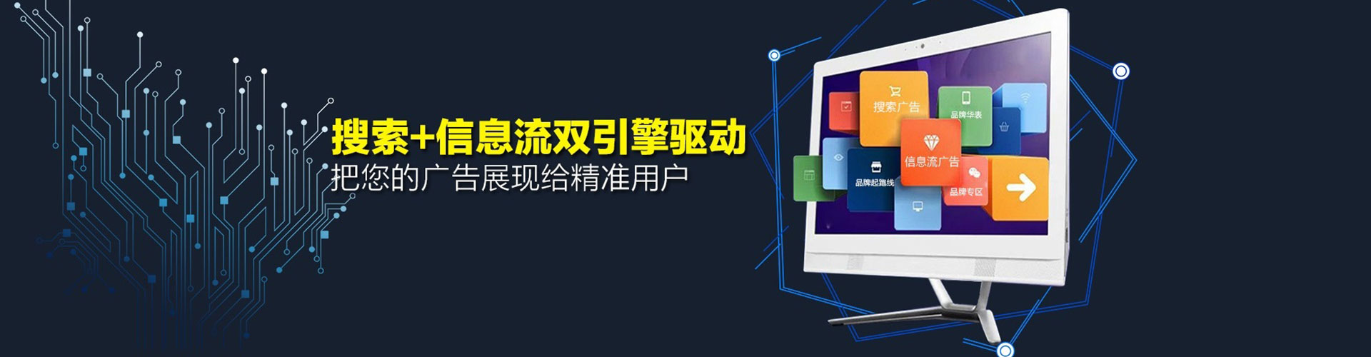 孟州sem专员