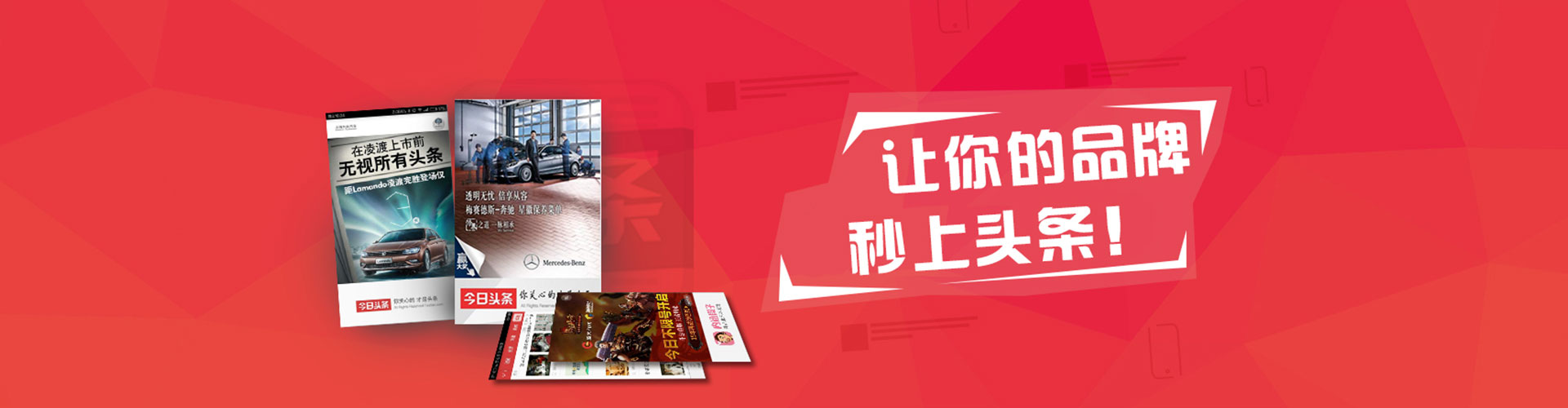 孟州百度竞价推广